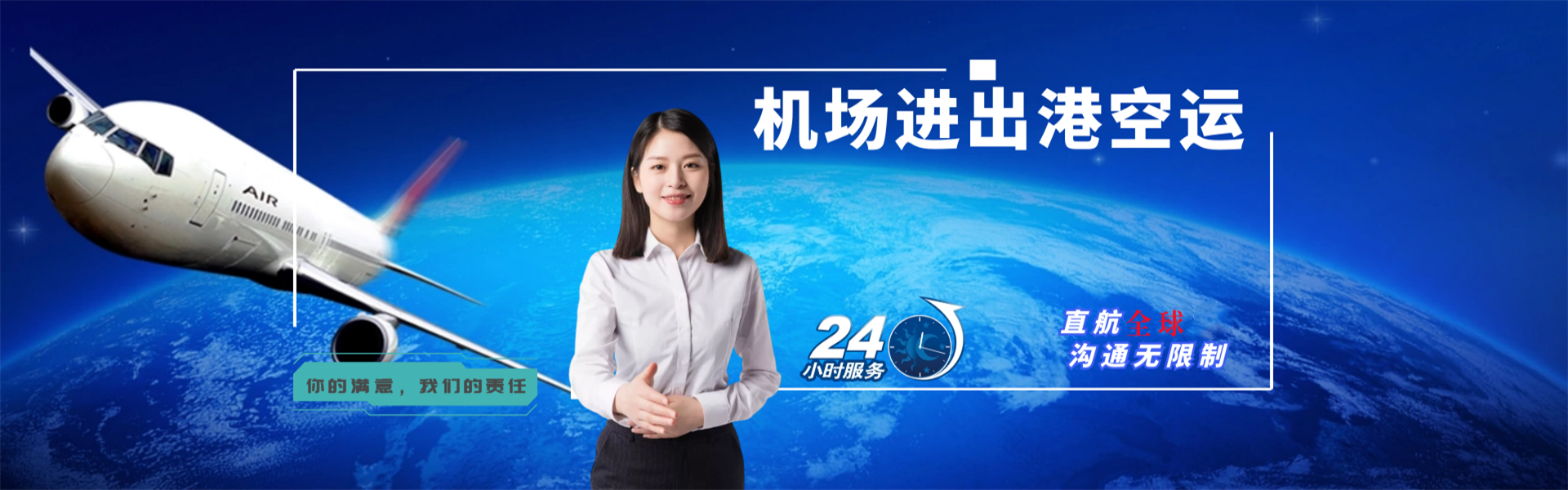 博兴到丹麦物流公司-博兴至丹麦物流专线-博兴空运到丹麦-优时通物流有限公司