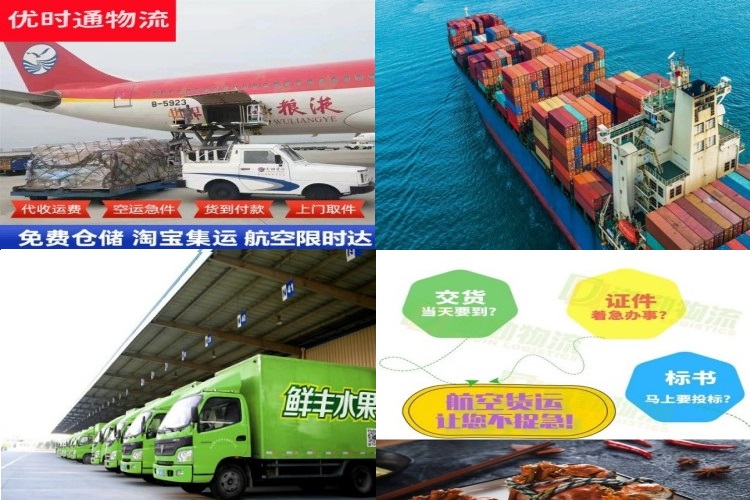 博兴到丹麦航空货运公司-博兴到丹麦物流专线