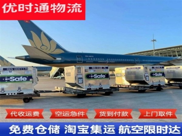 博兴到丹麦空运加急专线